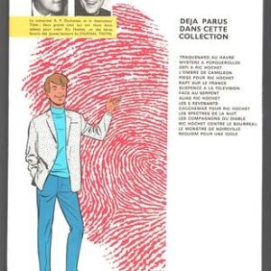 RIC HOCHET-(T.17) ÉPITAPHE POUR RIC HOCHET E.O.1973 – Image 2