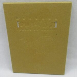 MOEBIUS - RUMBAS - PORTFOLIO- T.L. 500 ex. 1994 – Image 1